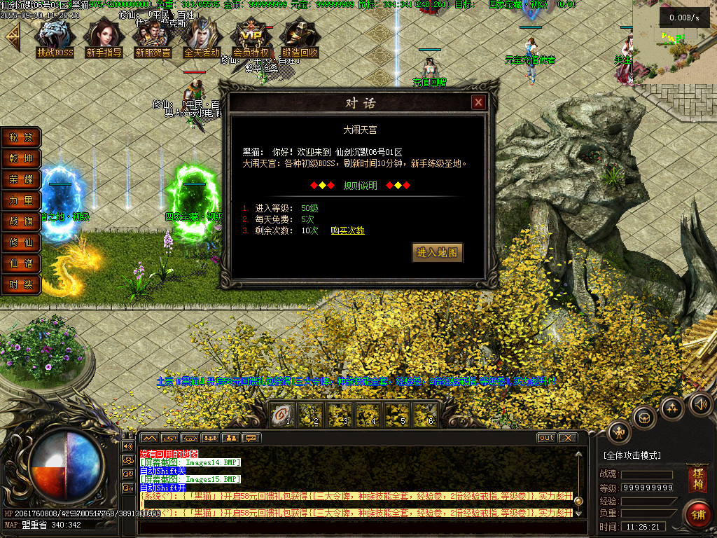 Images18.BMP