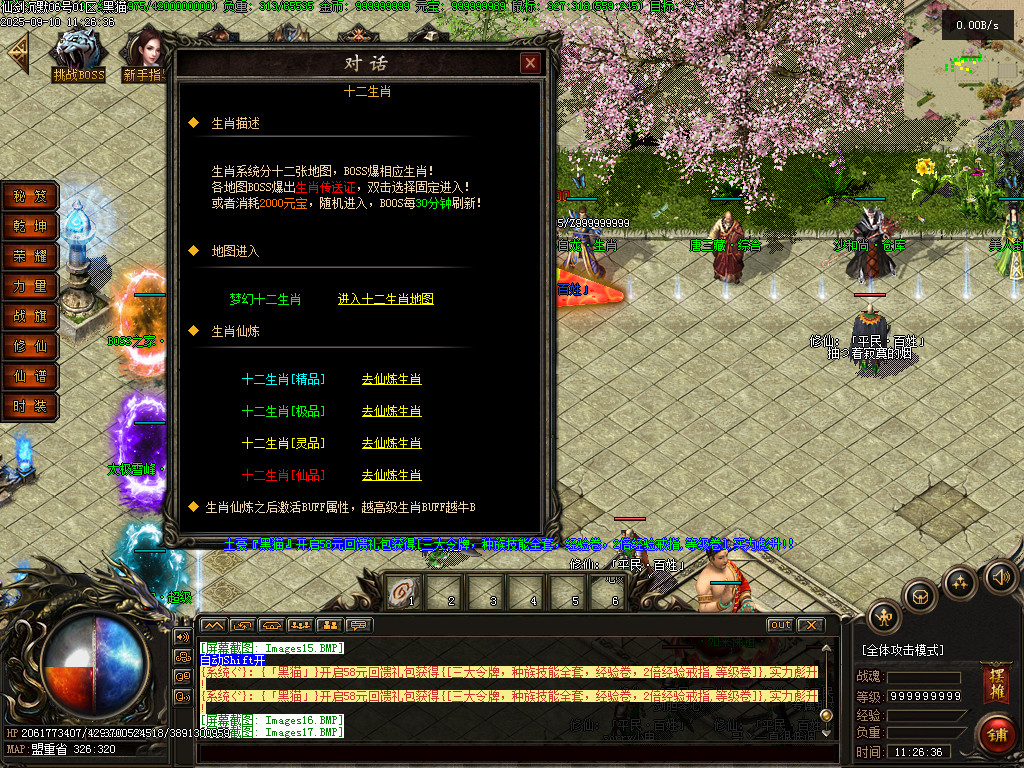 Images20.BMP