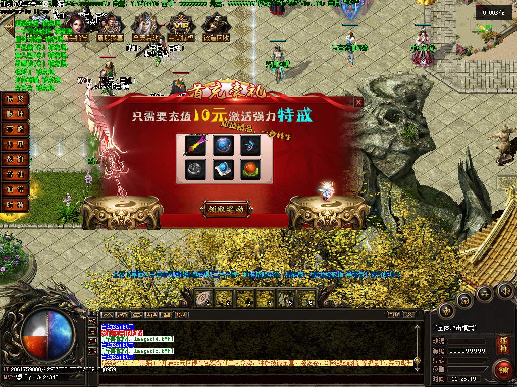 Images17.BMP