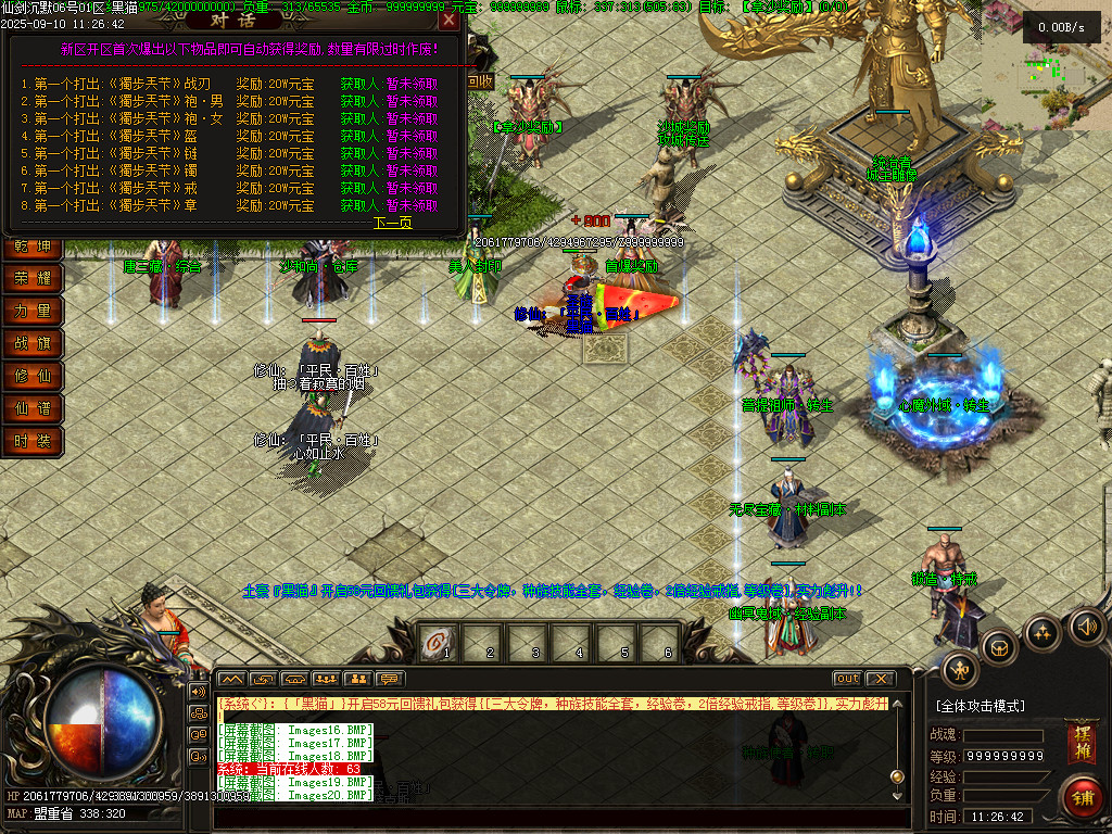 Images24.BMP