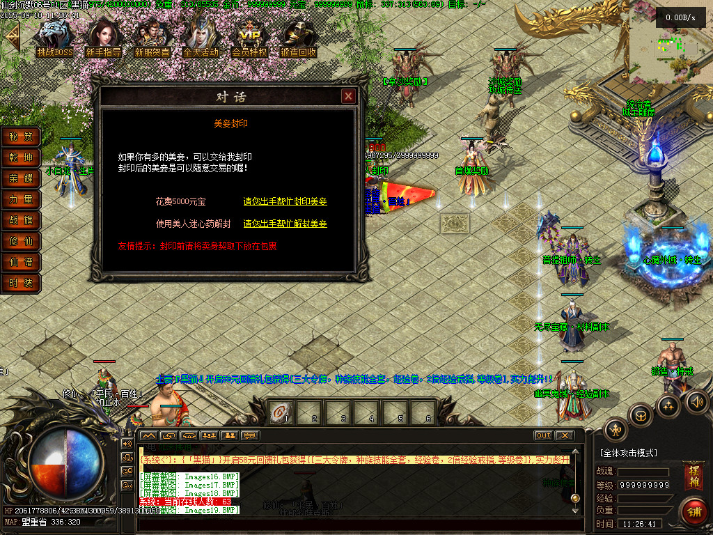 Images23.BMP