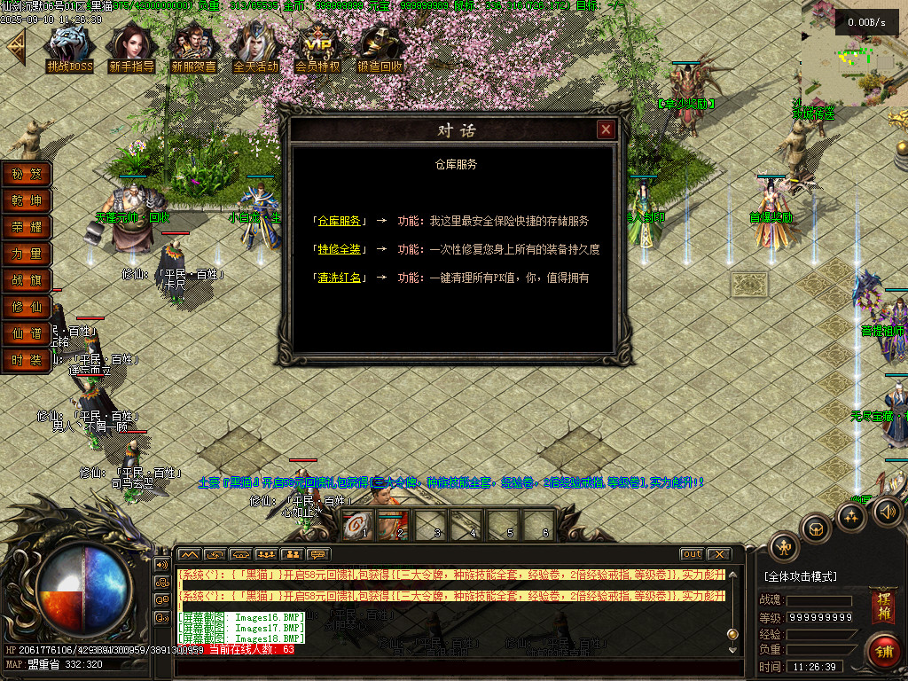 Images22.BMP
