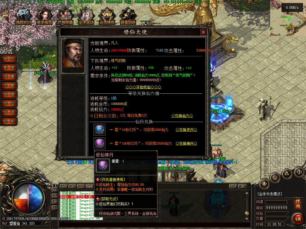 Images28.BMP