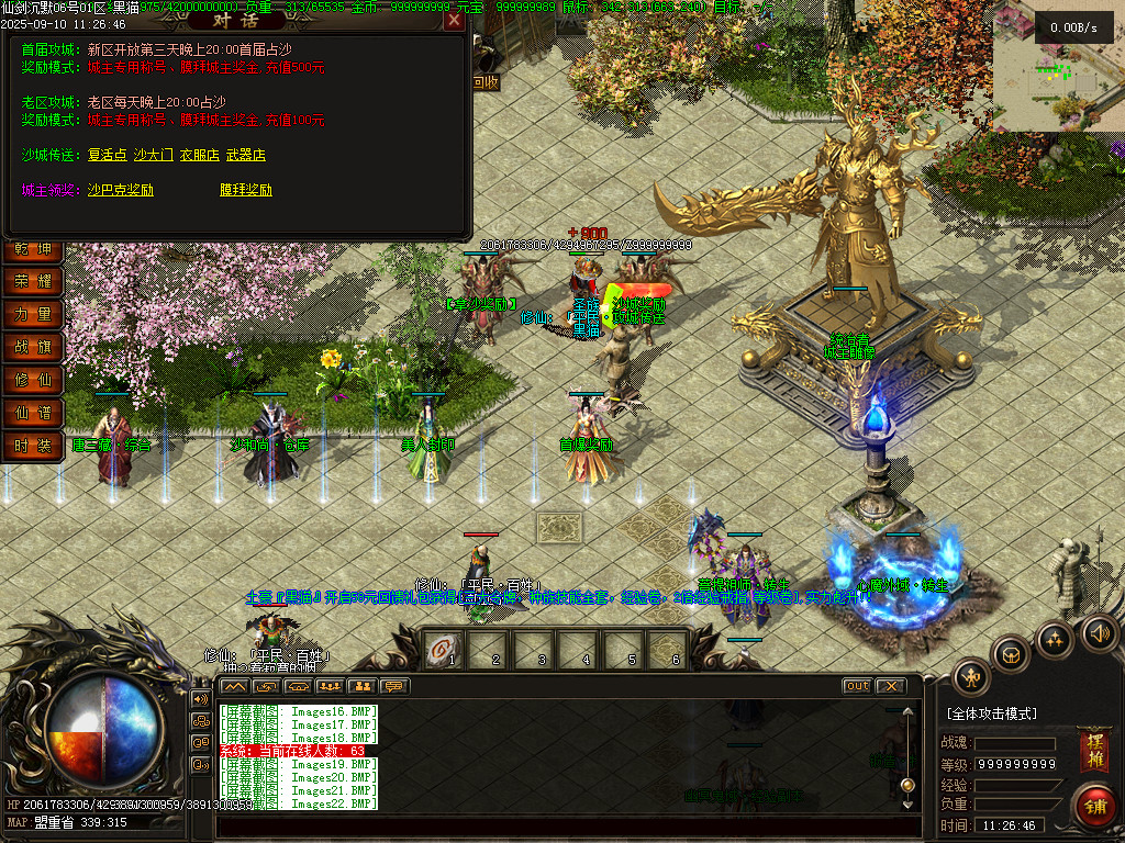 Images26.BMP