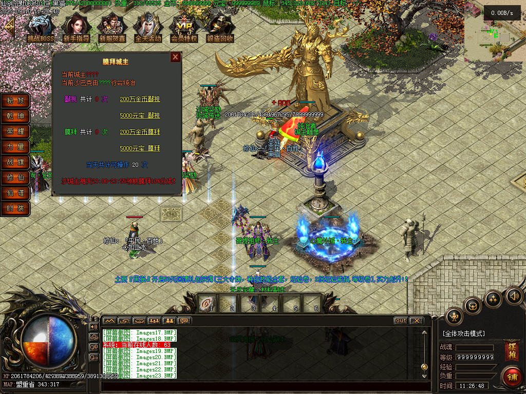 Images27.BMP