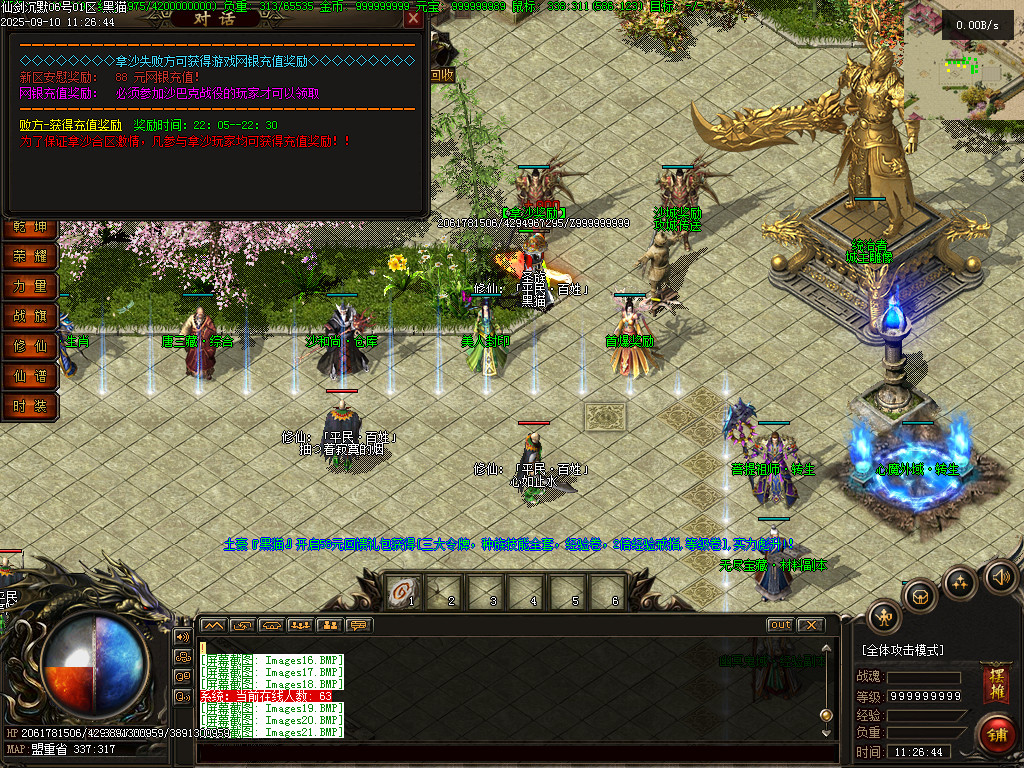 Images25.BMP