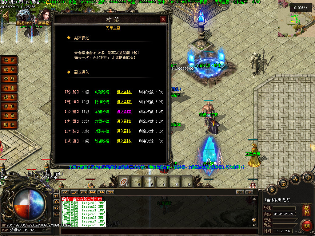 Images29.BMP