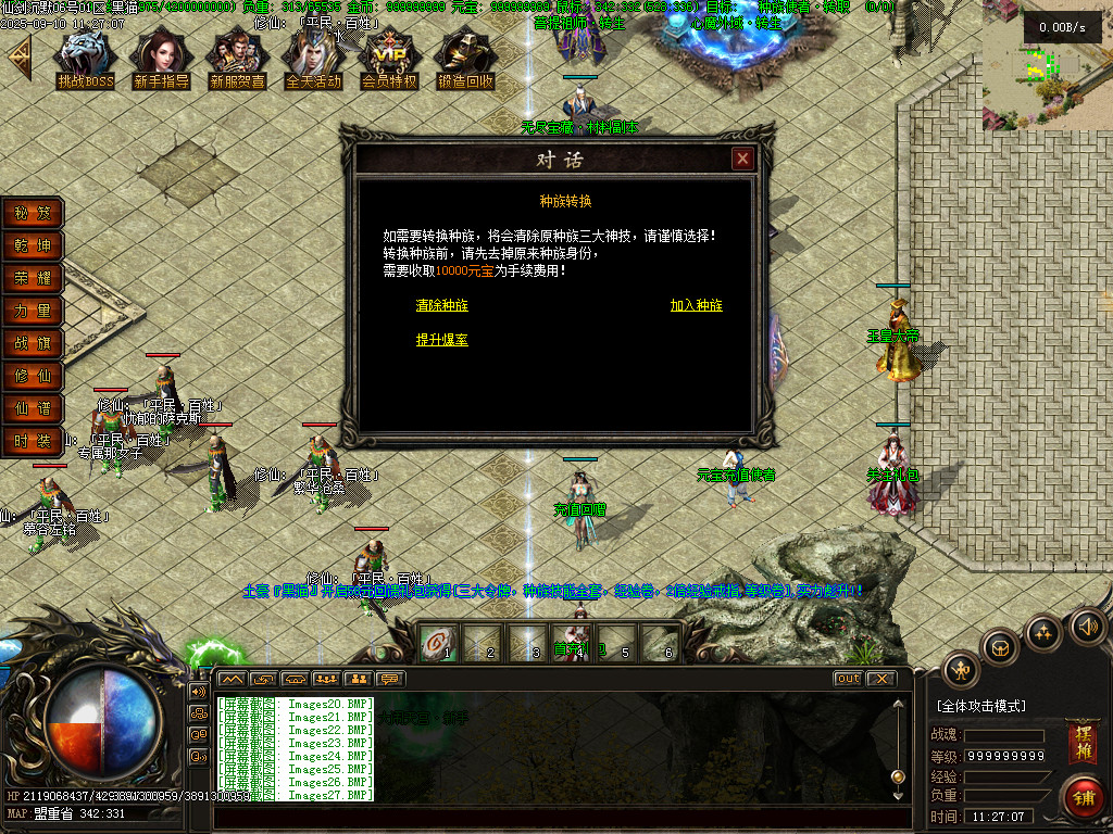 Images31.BMP
