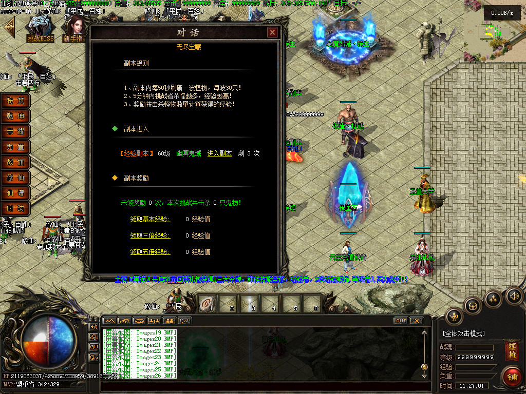 Images30.BMP