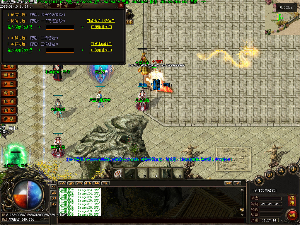 Images34.BMP