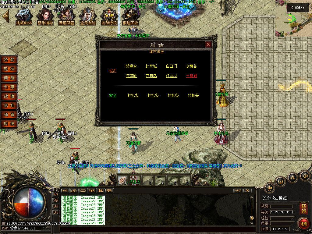 Images32.BMP