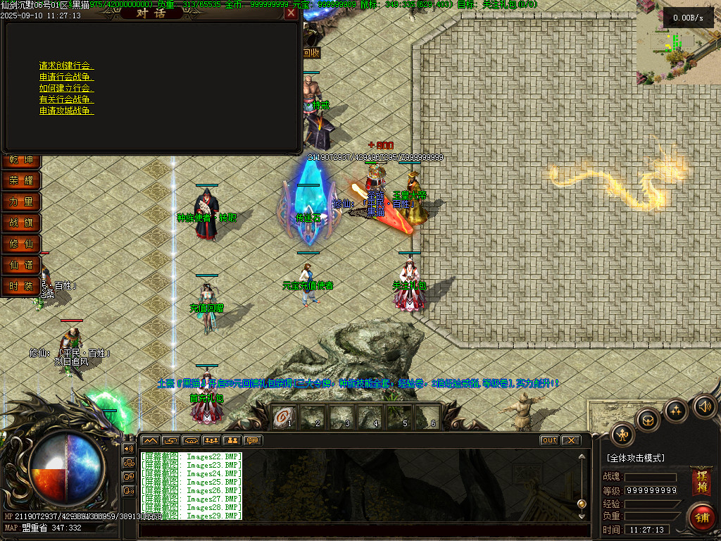 Images33.BMP