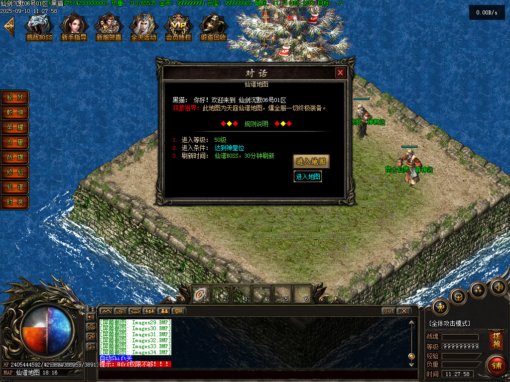 Images36.BMP