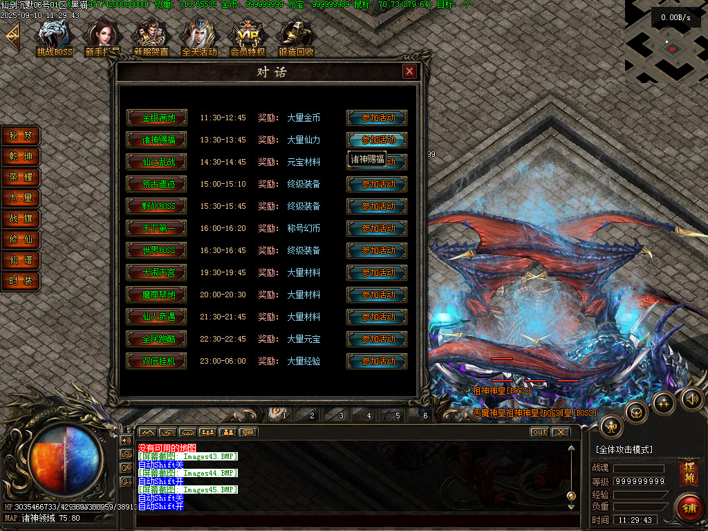 Images46.BMP