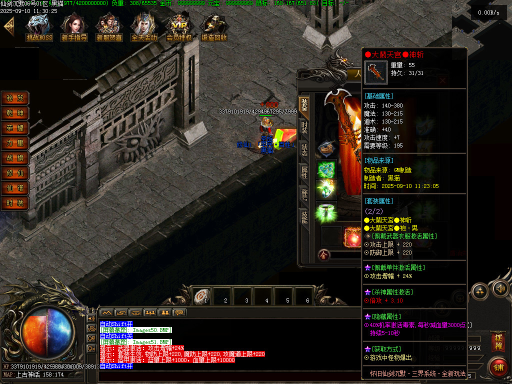 Images52.BMP