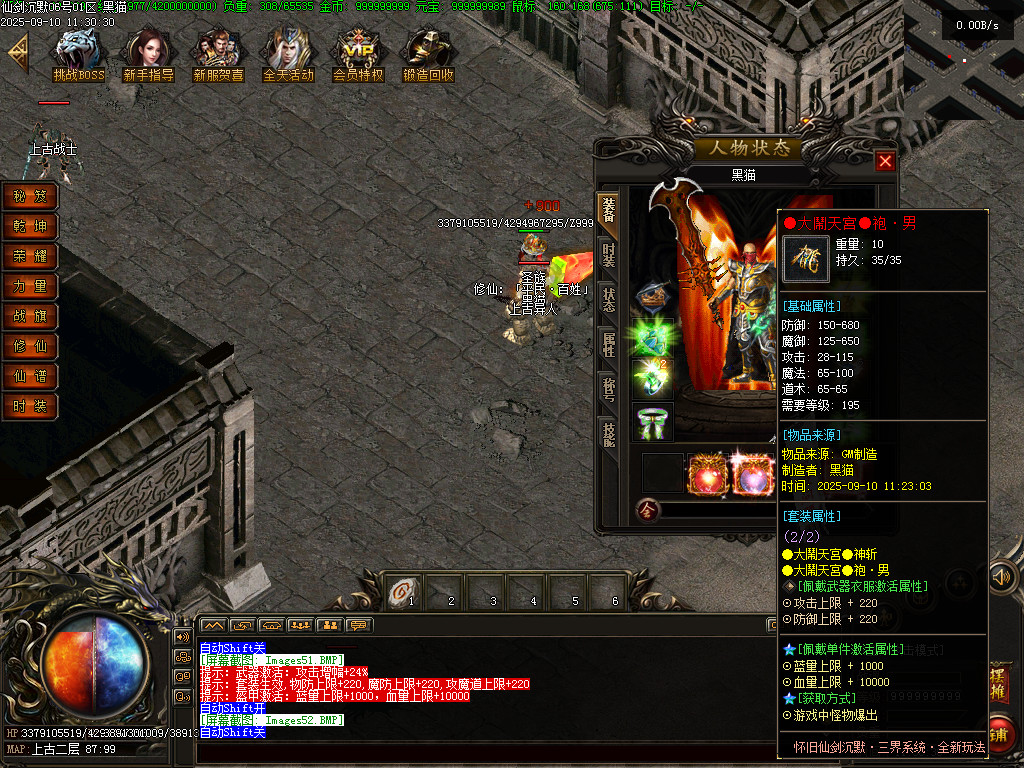 Images53.BMP