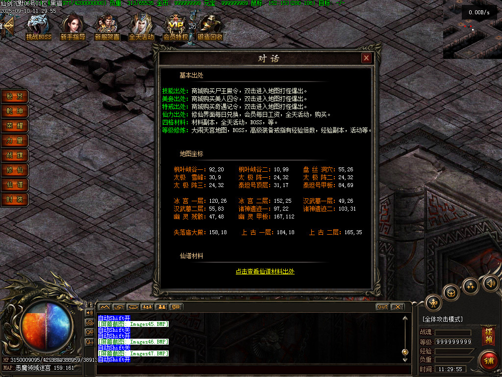 Images48.BMP