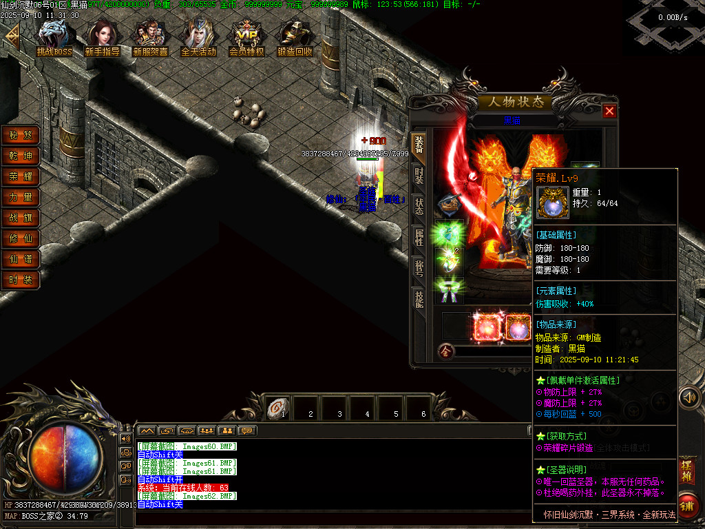 Images63.BMP