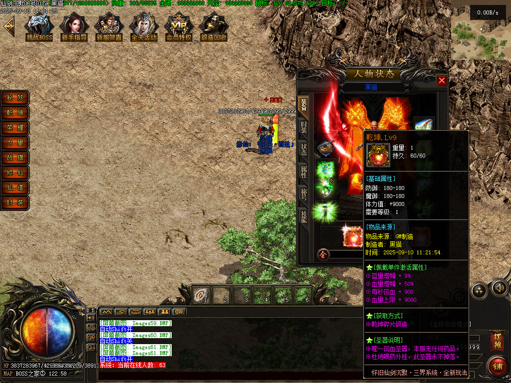 Images62.BMP