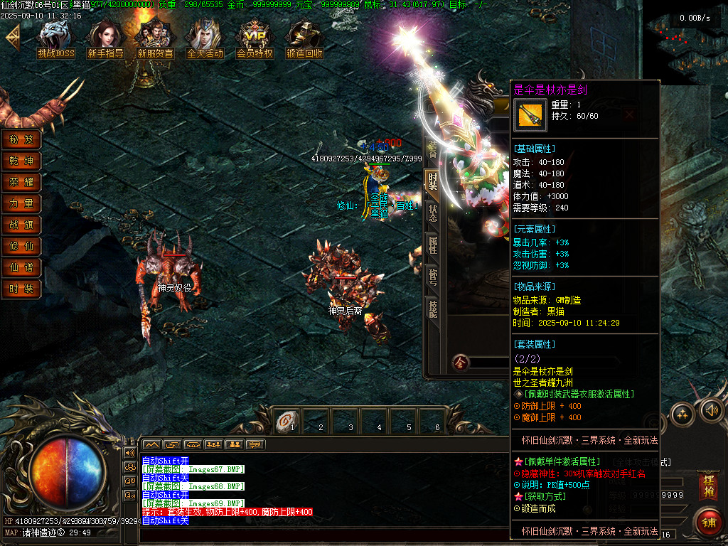 Images70.BMP