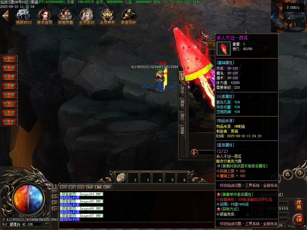 Images68.BMP