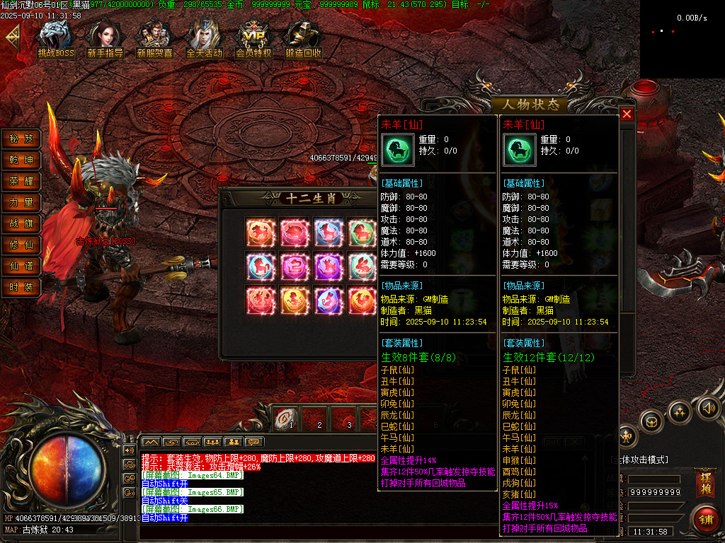Images67.BMP