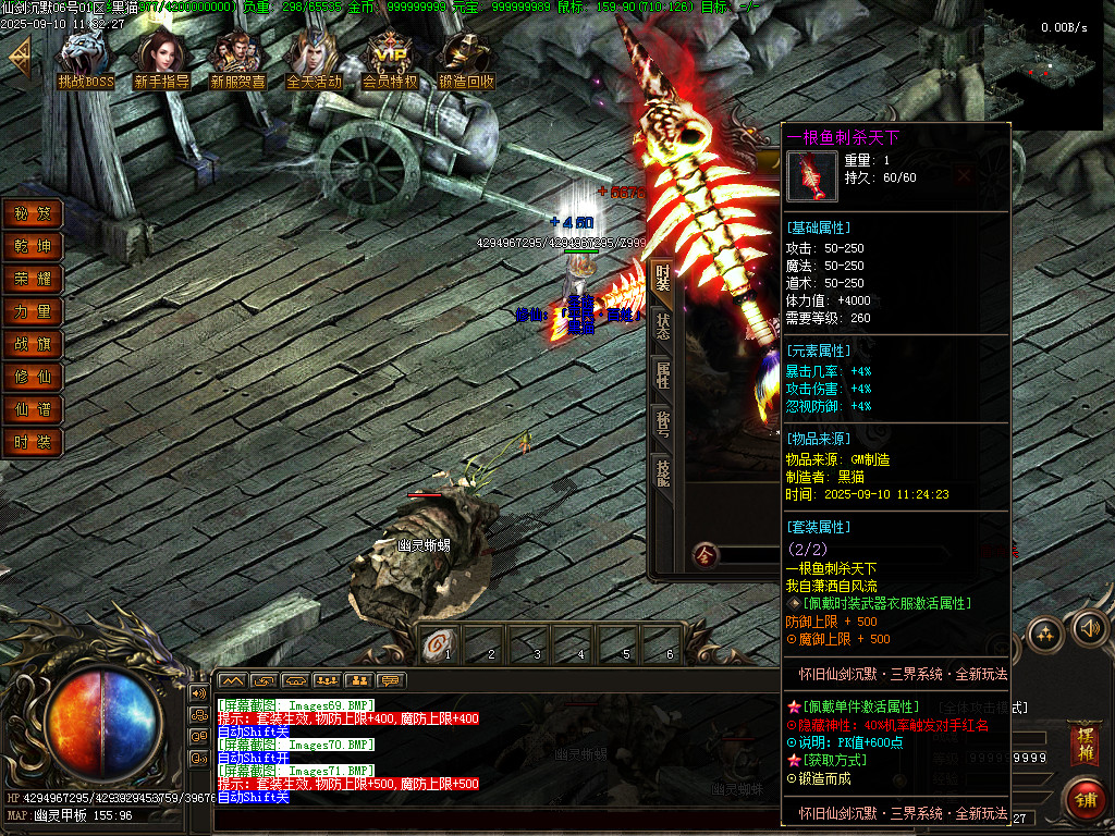 Images72.BMP