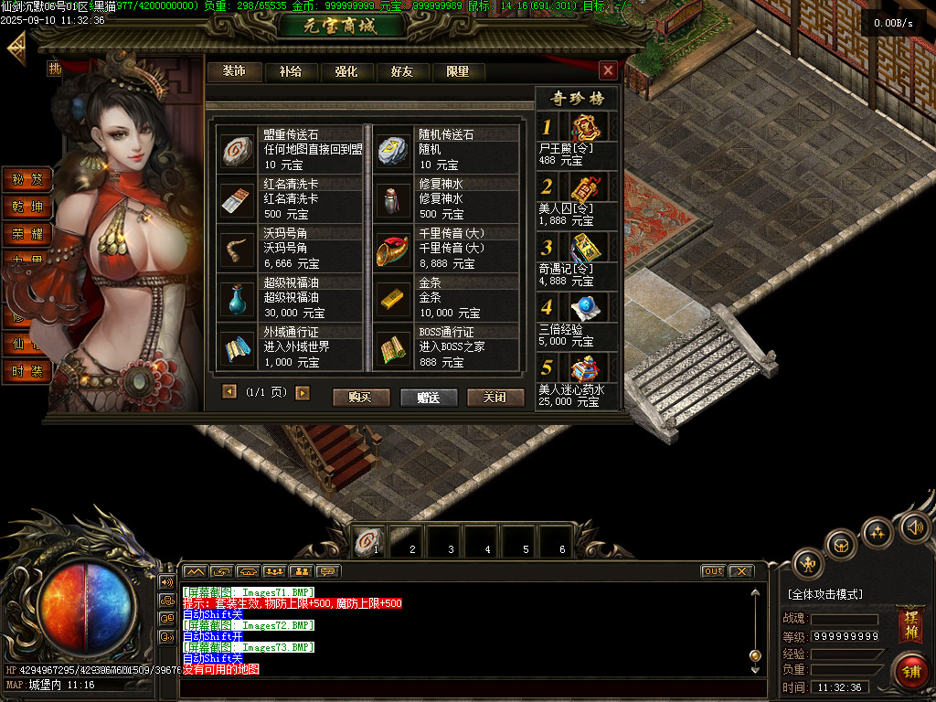 Images74.BMP