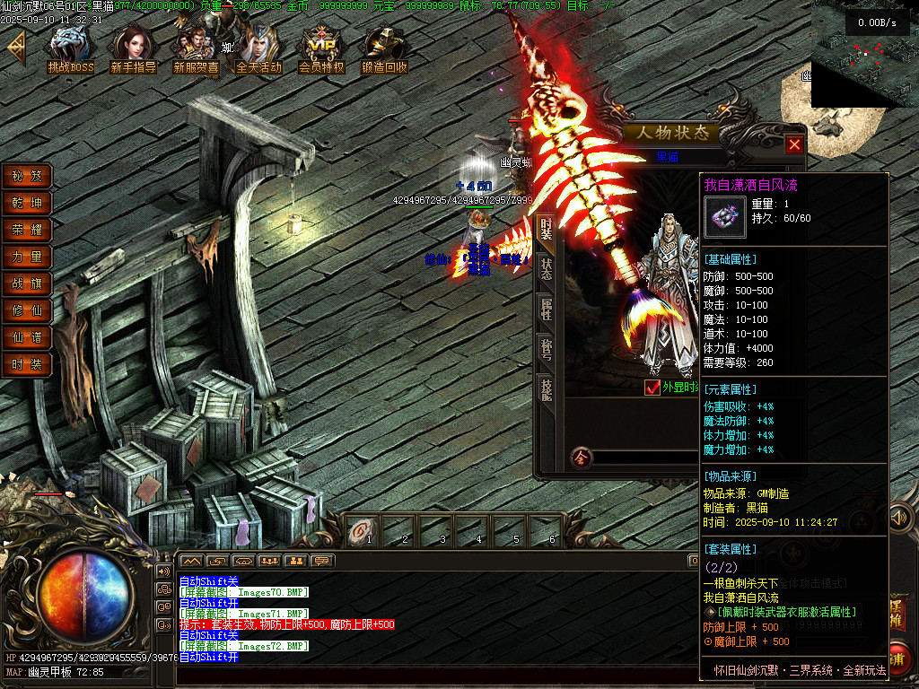Images73.BMP