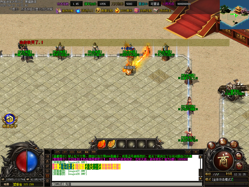Images09.BMP