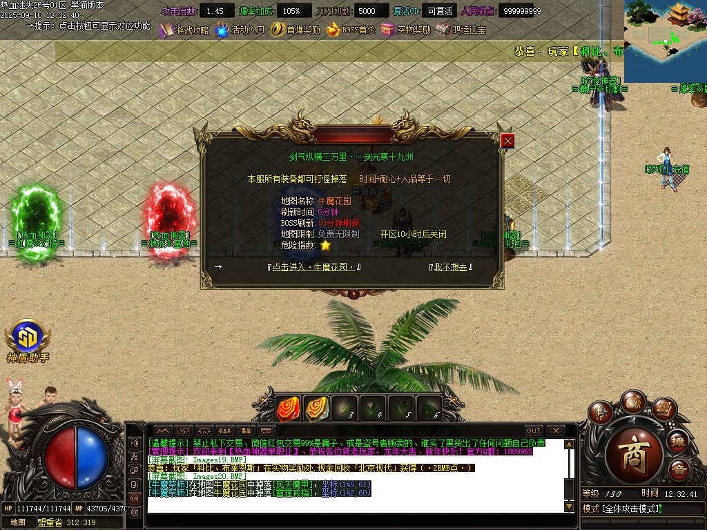 Images21.BMP