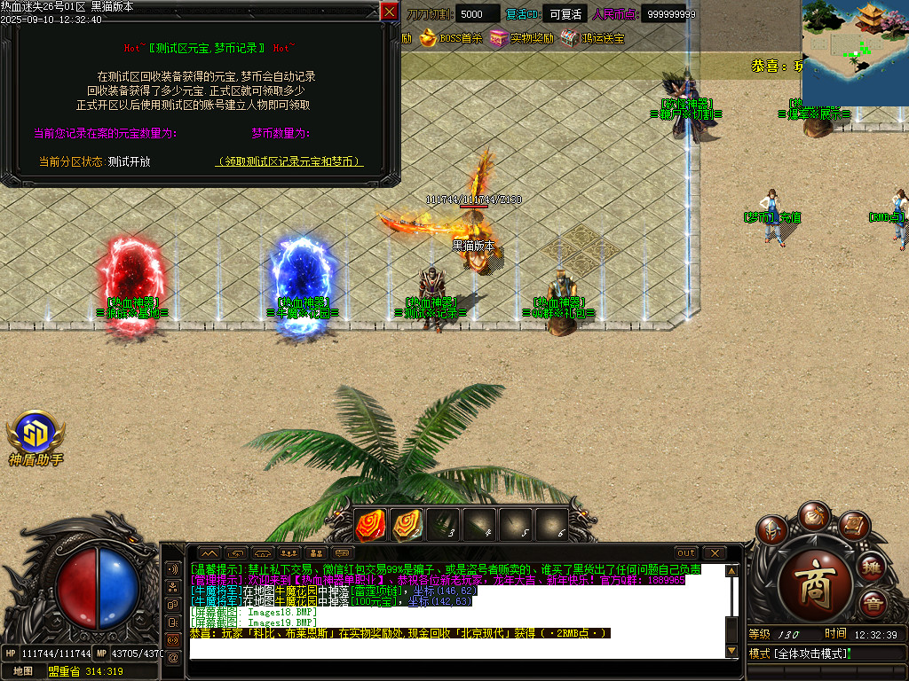 Images20.BMP