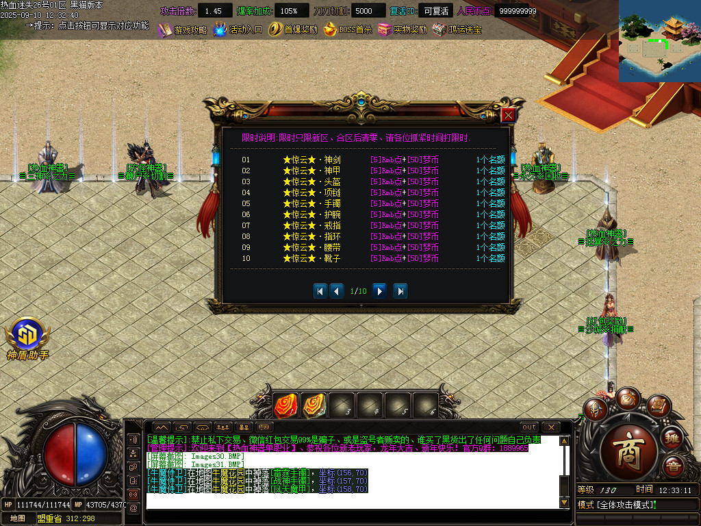 Images32.BMP