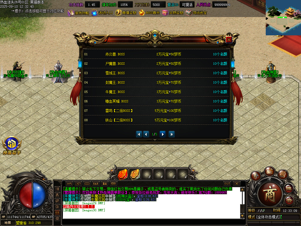 Images31.BMP