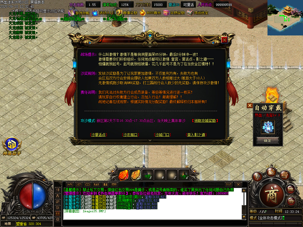 Images36.BMP