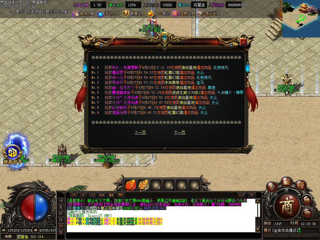Images38.BMP