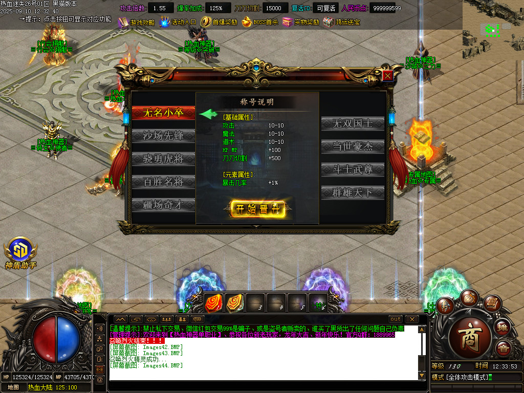Images45.BMP