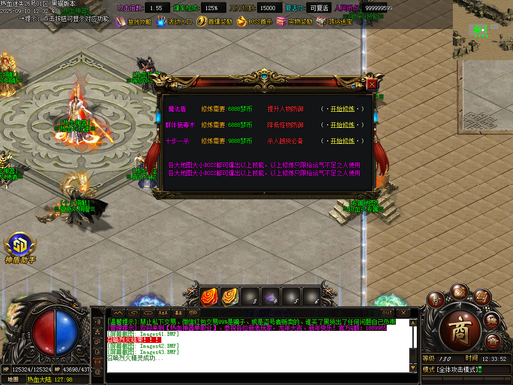 Images44.BMP