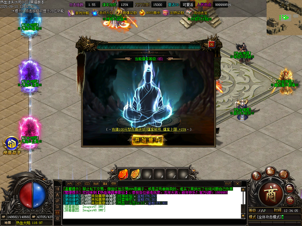 Images49.BMP