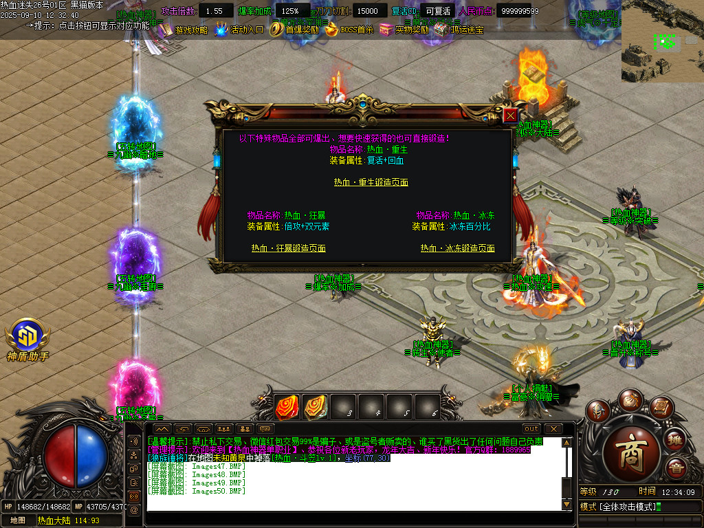 Images51.BMP