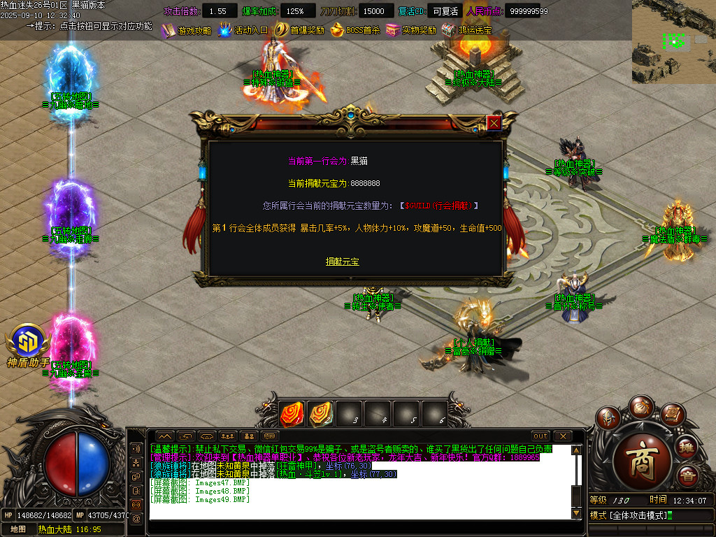 Images50.BMP