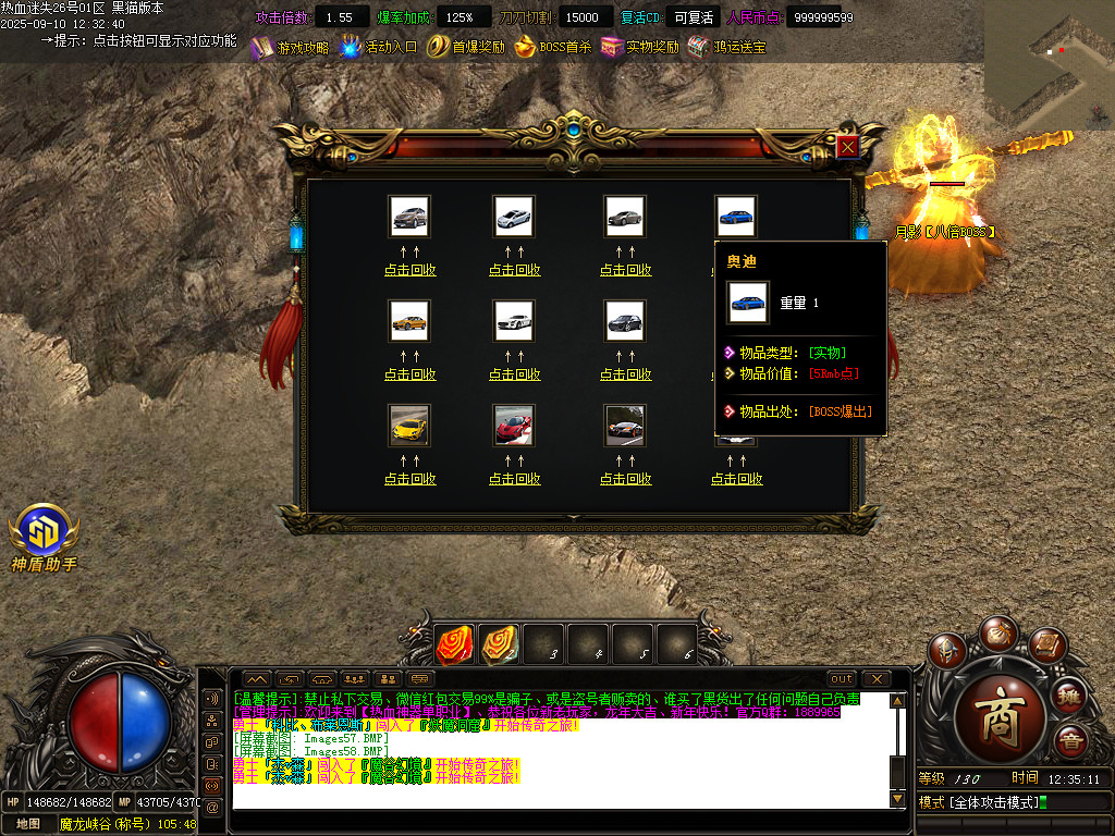 Images59.BMP
