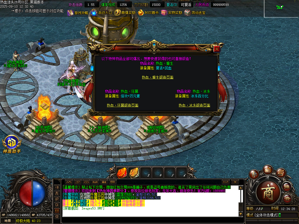 Images54.BMP