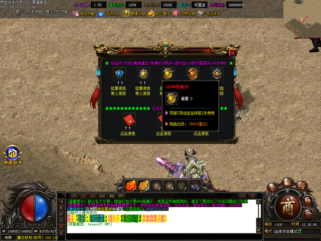 Images58.BMP