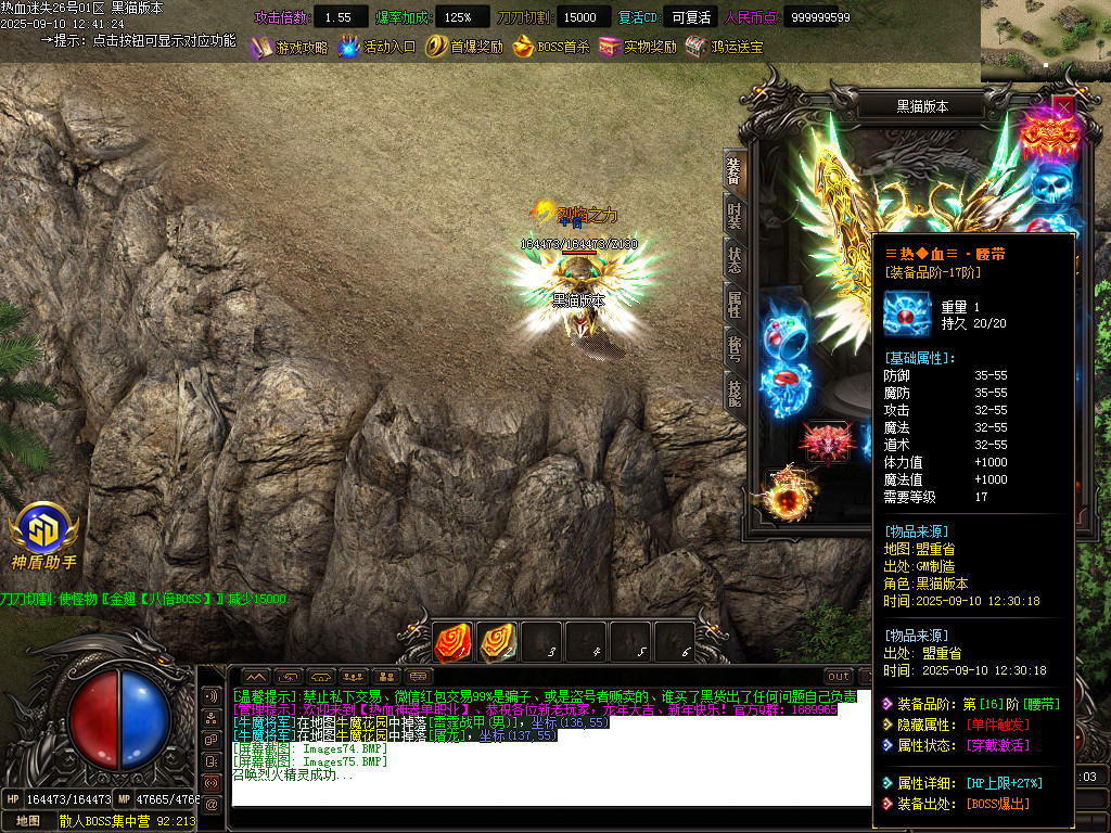 Images76.BMP