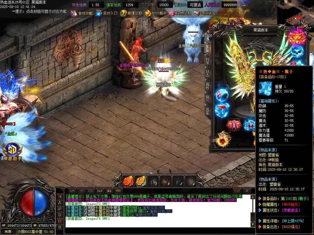 Images75.BMP