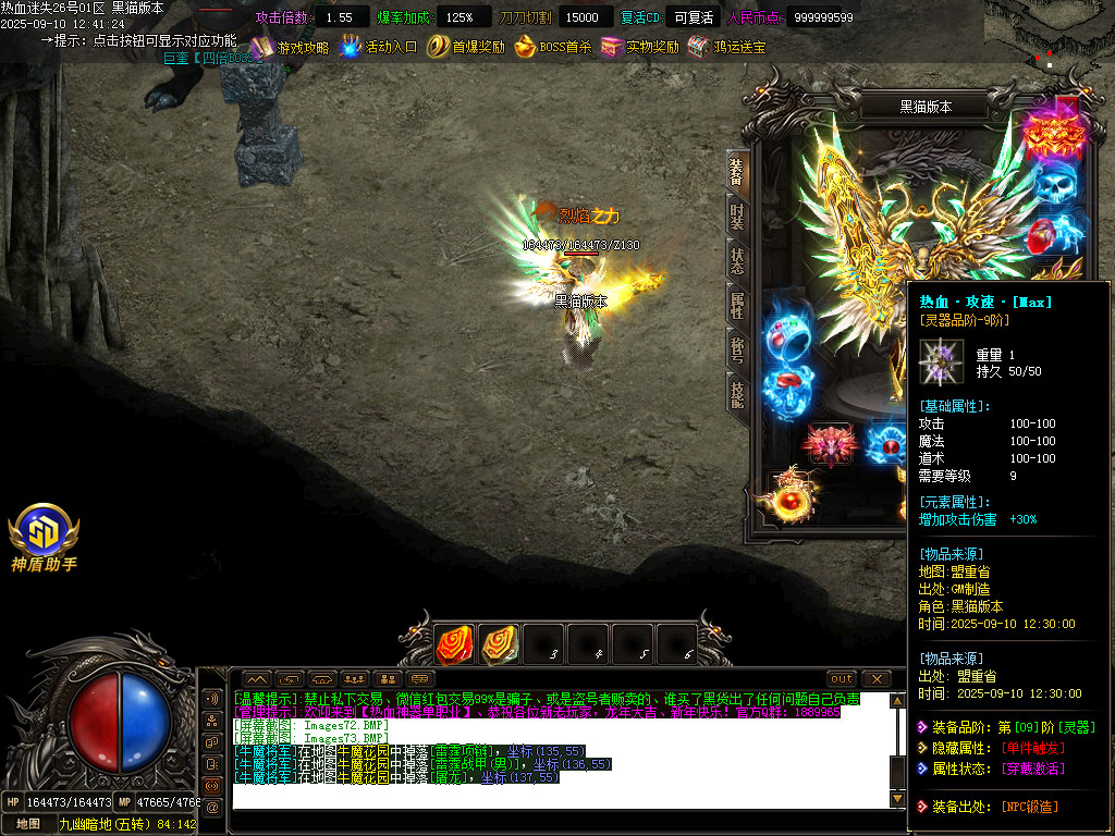 Images74.BMP