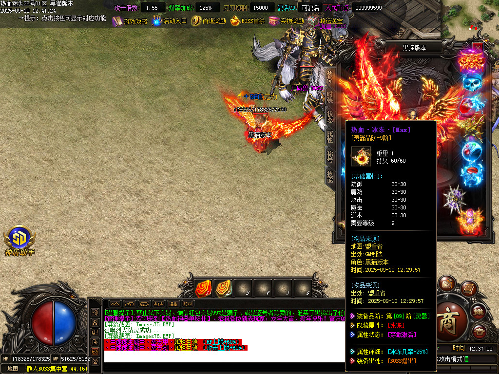 Images77.BMP