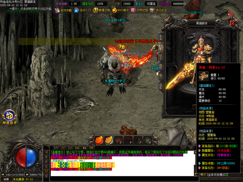 Images82.BMP
