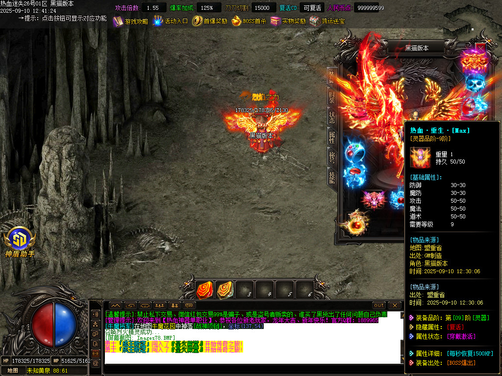Images79.BMP